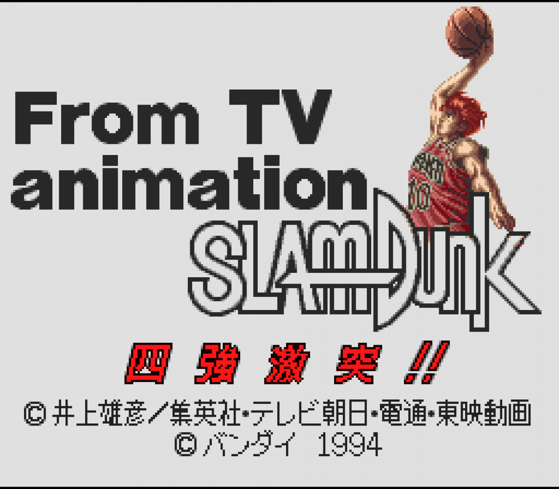 From TV Animation Slam Dunk - Yonkyou Gekitotsu!!